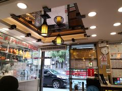 大堂-丽的面家(多宝路店)