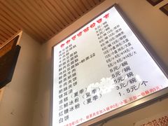 -豆相识•九九豆腐脑(牛咡桥店)