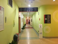 -爱康国宾体检中心(福田分院)