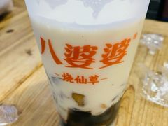 -八婆婆烧仙草(中山路店)
