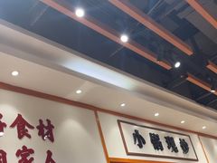 -拌粉君·江西小炒(石厦时代店)