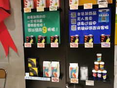 -筑艺咖啡
