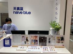 -天真蓝照相馆(中华广场店)