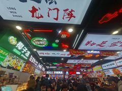 -八一好吃街·高品美食广场