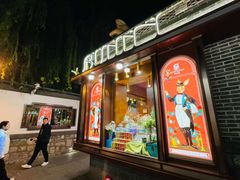 -济南喜来登酒店