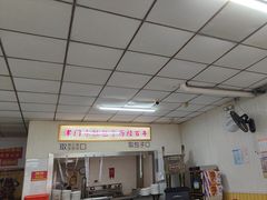 -津门永胜包子铺(哈尔滨道总店)
