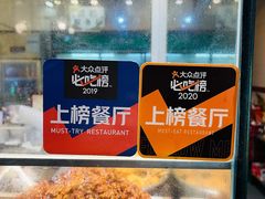 -老黄记手撕烤兔(玉林街店)