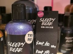 -LUSH(威尼斯人店)