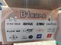 -凯德广场(西城店)