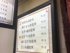 菜单-内涵饵块