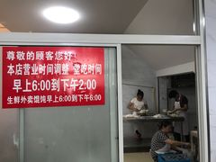 -汪家馄饨(集庆路店)