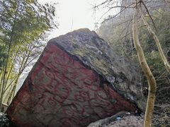 -十九峰景区