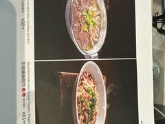 -眉州东坡(团结湖店)