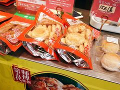 -诚志饼家·小凤饼非遗传承(中山六路店)