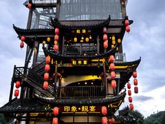 -印象鲵宴·张家界地标美食名片(溪布街店)