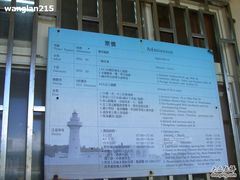 -鹅銮鼻公园