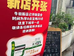 -大益烤鸡
