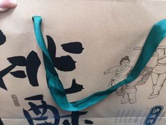 -泸溪河桃酥(壹方城店)