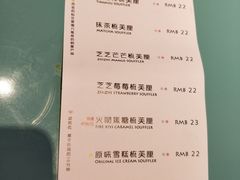 菜单-狐狸和向日葵(北京路店)