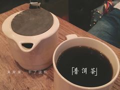 -漫咖啡(武汉天地店)