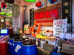 -行运海鲜食集(北京首店)