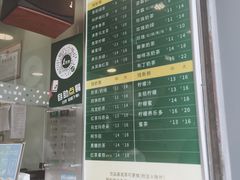 -1点点(河南中路店)