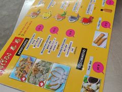 -榮泰米粉湯(Left Shop)