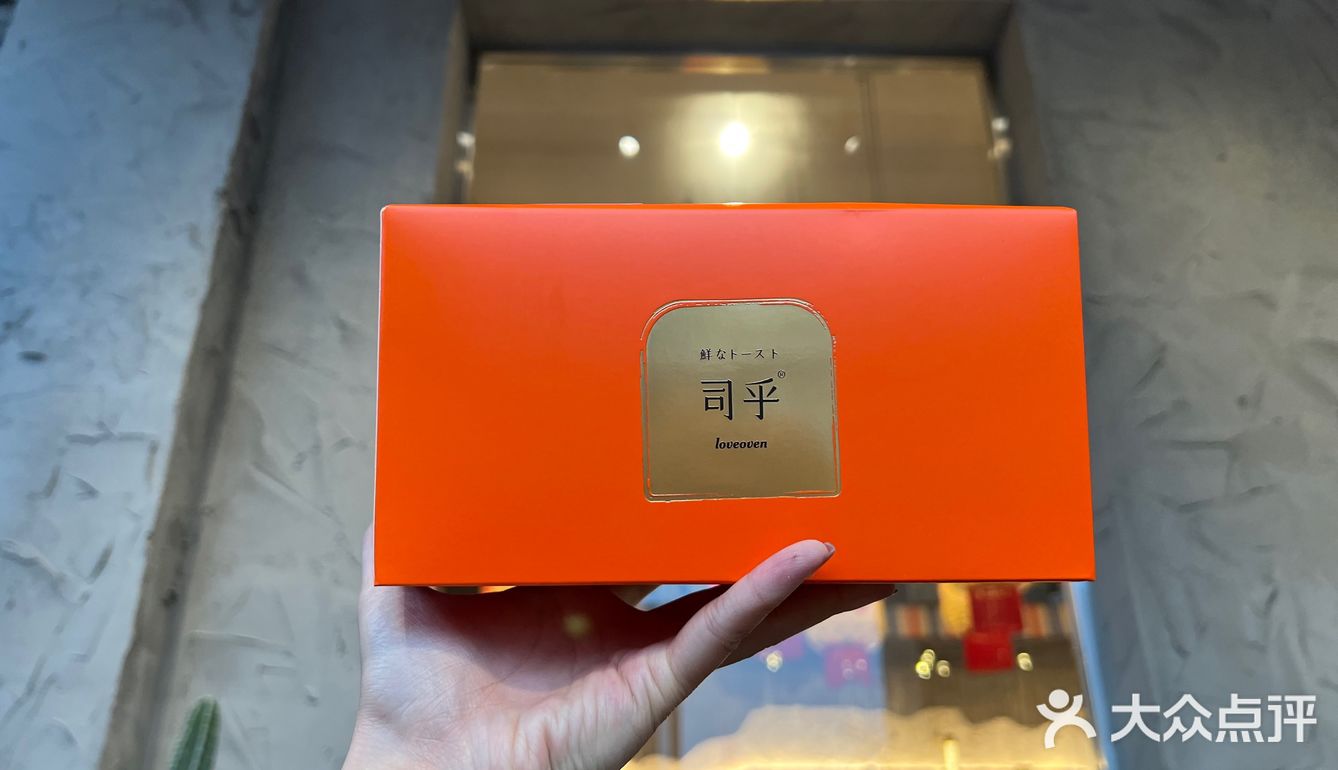 起司鲜吐司！一口就能踩在☁️上的绵绵吐司