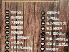 -八大关景区
