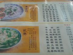 -象角群记(华柏店)