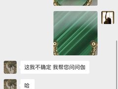 -梵克雅宝(国贸商城店)