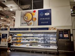 -山姆会员商店(邻瑞广场店)