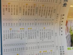 菜单-添运来(茶园奥园广场店)