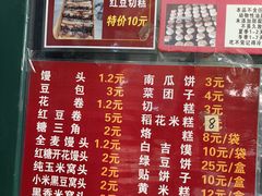 -天泽祥·鼓楼馒头(鼓楼店)
