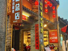 -61号餐吧(兴坪古镇漓江店)