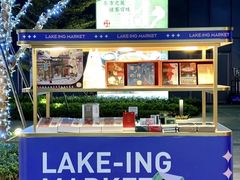 -东莞松山湖万象汇