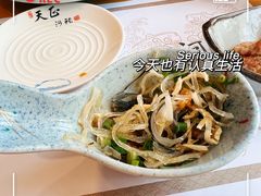 -天正河鲀·河豚亭(大连店)