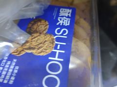 -酥侯糕点(长楹天街店)