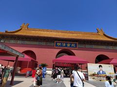 -横店影视城明清宫苑园区