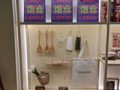 -C·BREAD饱仓(北苑店)