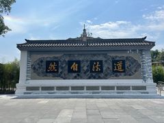 -青羊宫