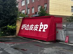 -来噻布布 Lets BUBU