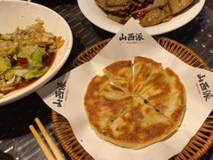 -山西派(桥东街店)