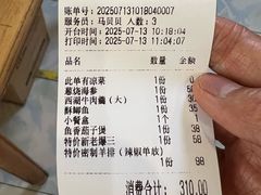 -大顺堂食府(牛街店)