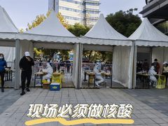 -上海跨国采购会展中心