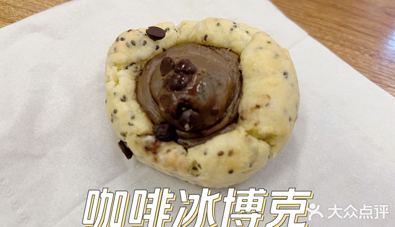 面包脑袋新宠--咖啡冰博克[馋][馋]