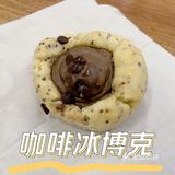 面包脑袋新宠--咖啡冰博克[馋][馋]