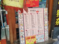 -荔林食店(西华路店)