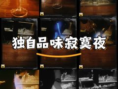 -RMK Shochu Bar(三诺店)