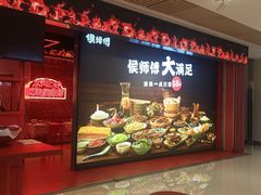 -侯师傅热炒店(印象城店)